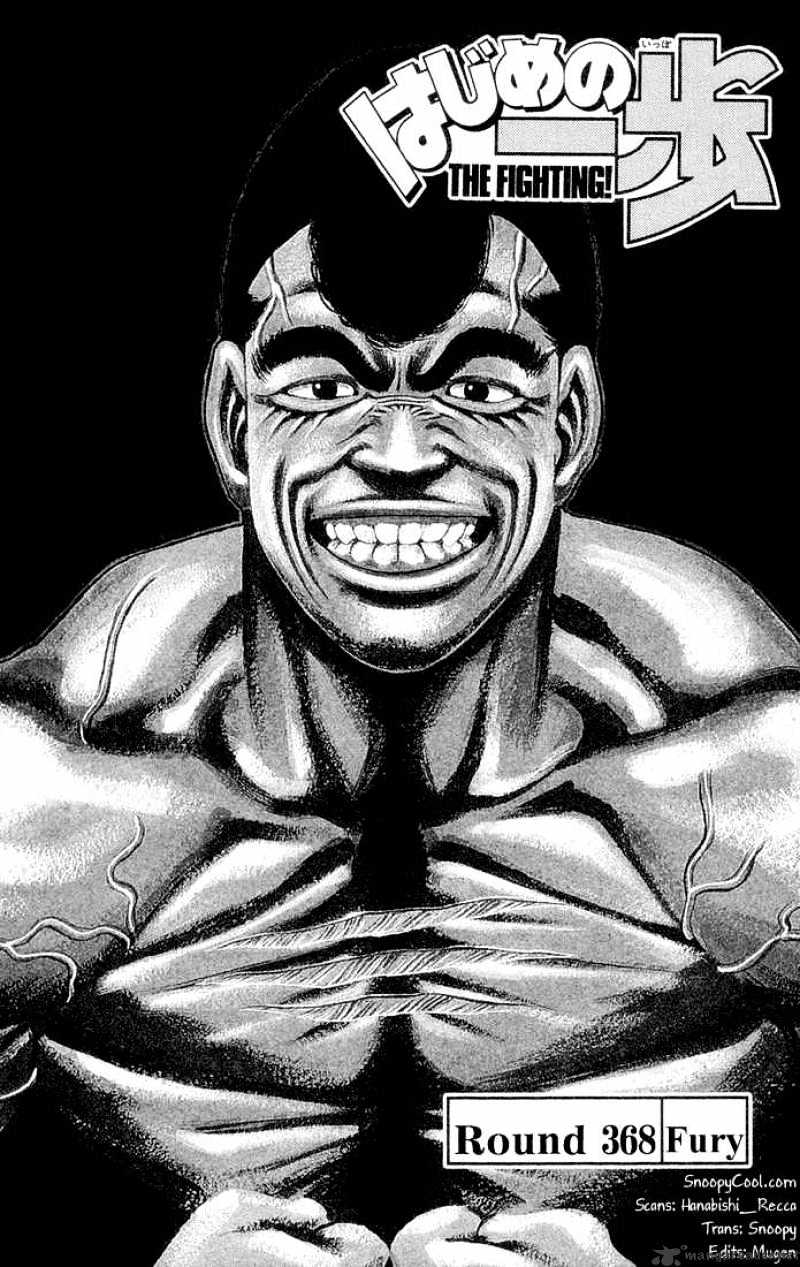 Hajime no Ippo: Fighting Spirit, Chapter 368 image 01